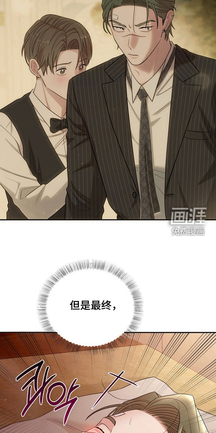 第61话12