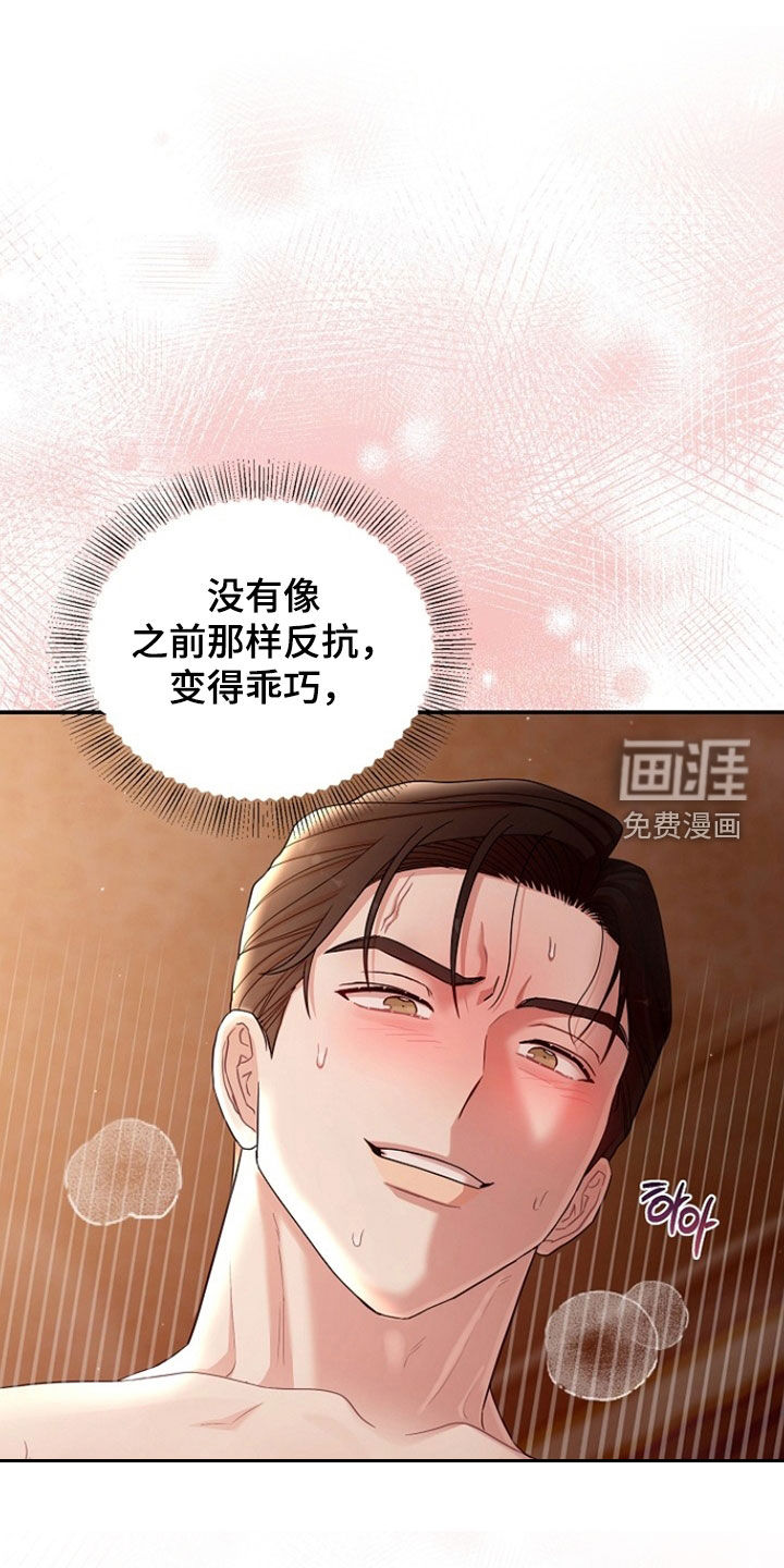 第61话7