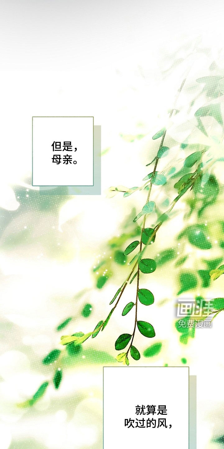 第60话29