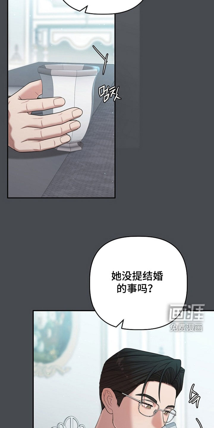第60话4