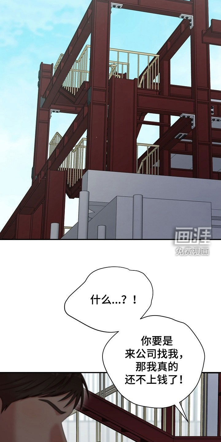 第65话14