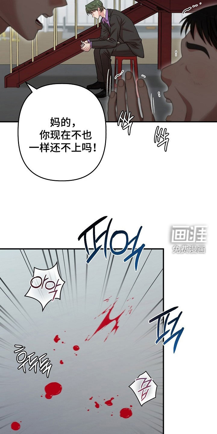 第65话15