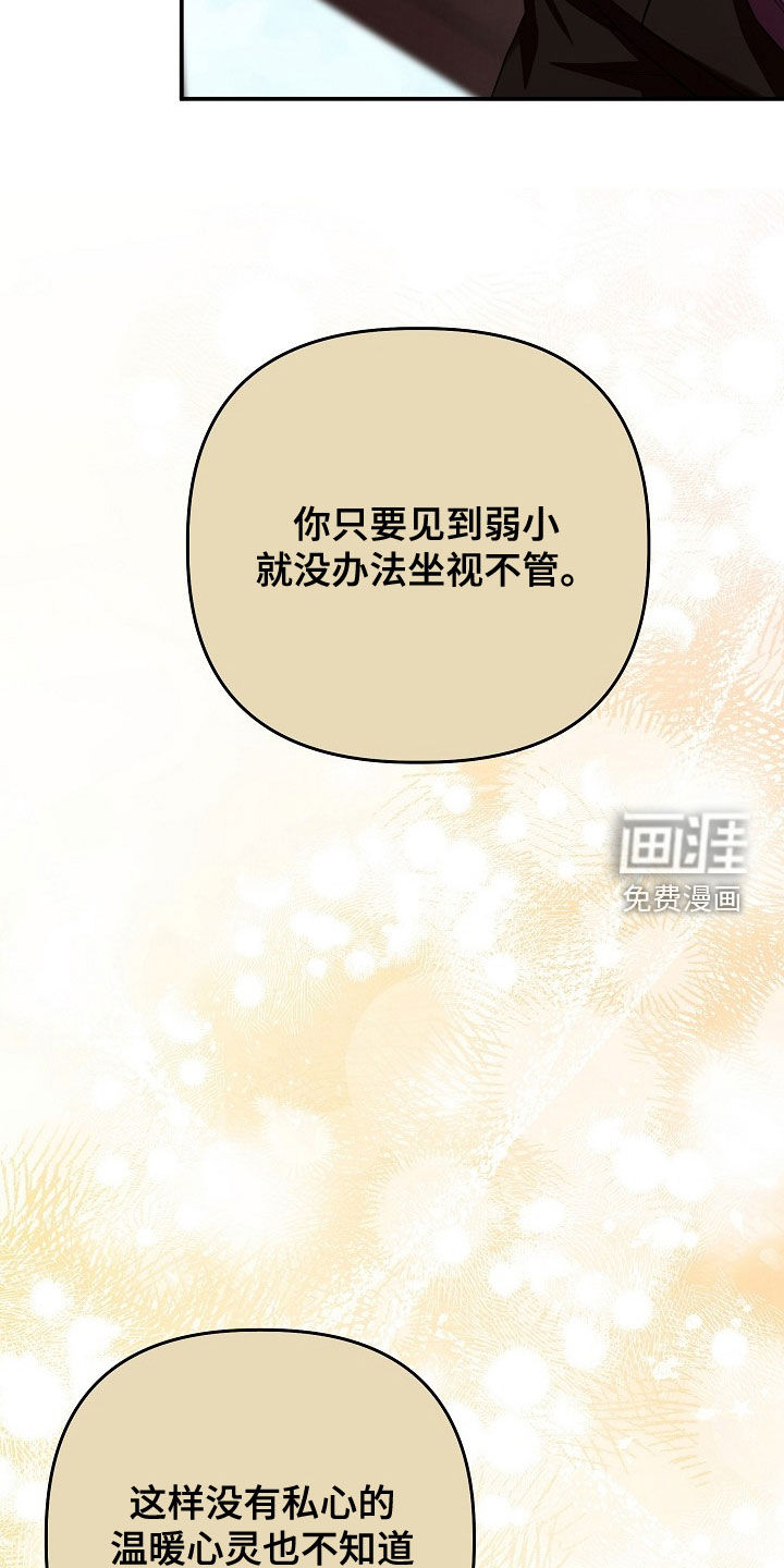 第65话17