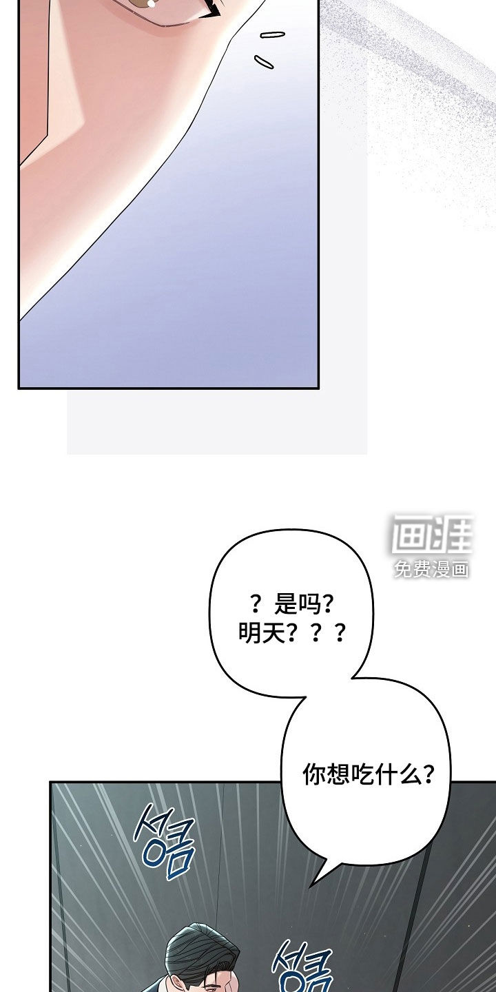 第65话2