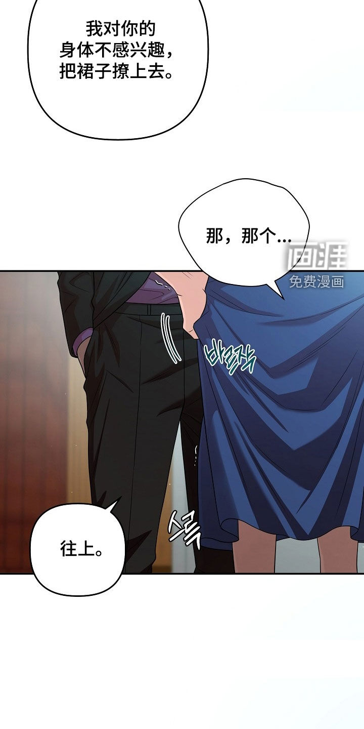 第65话31
