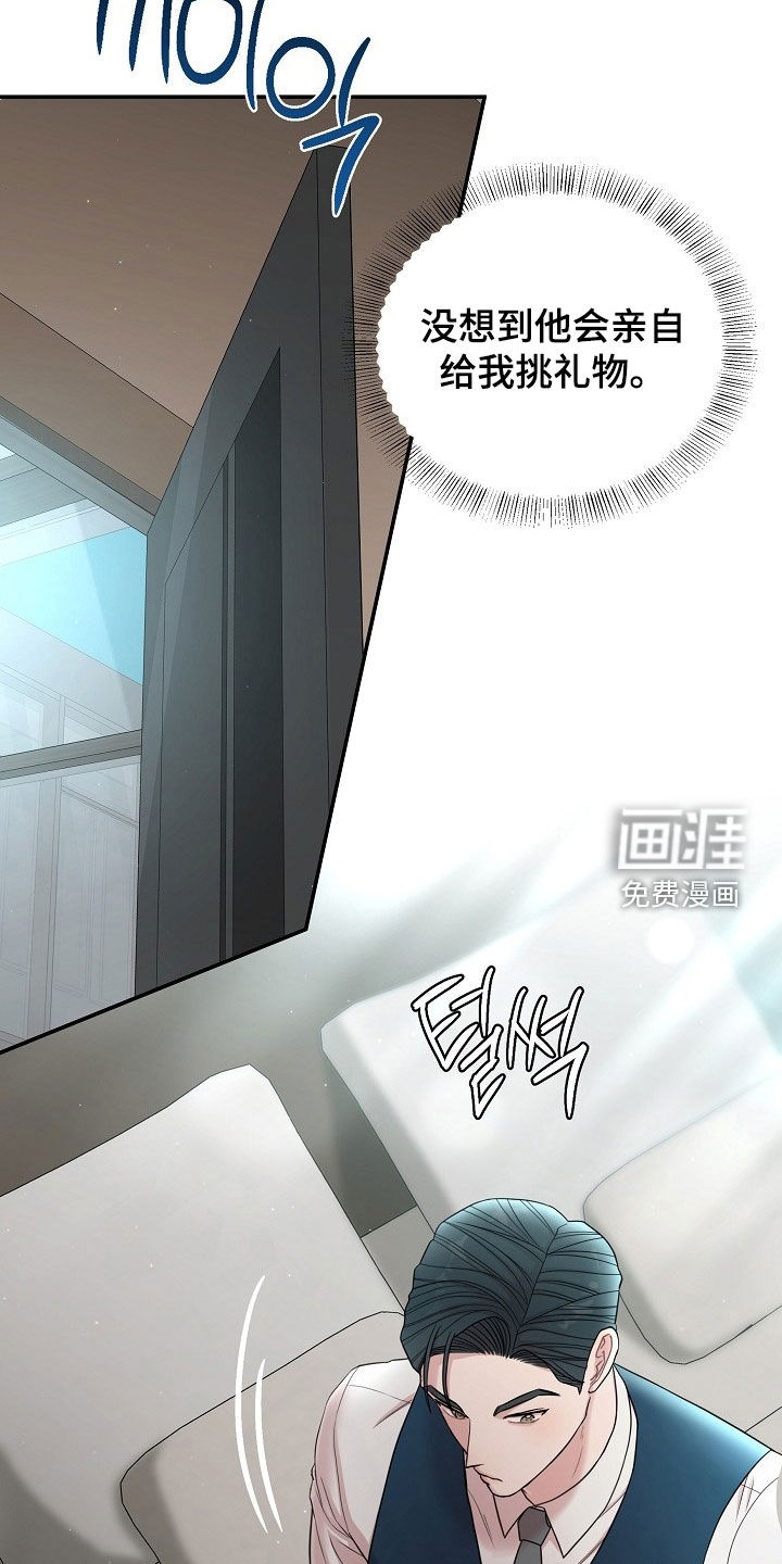 第65话7