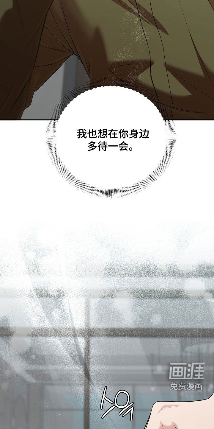 第64话10