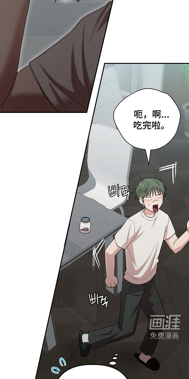 第64话12