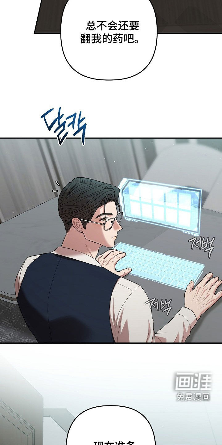 第64话13