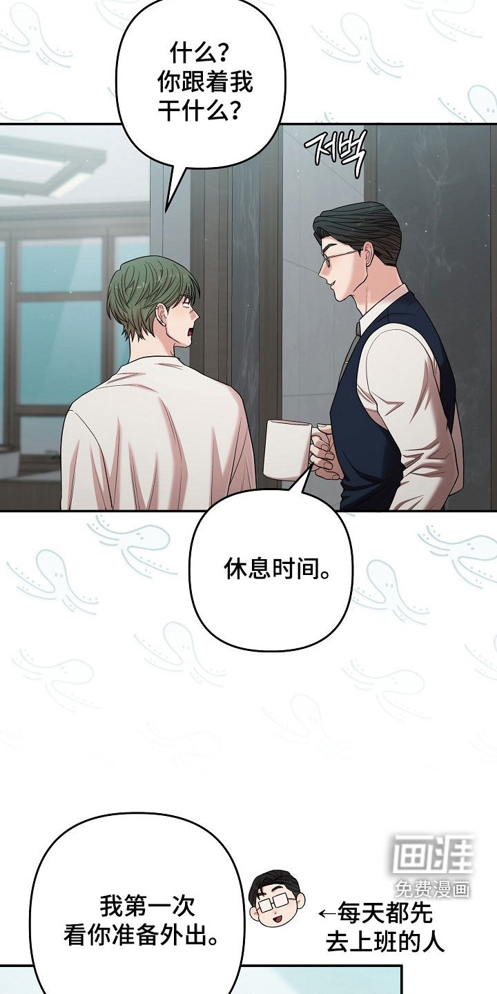 第64话15