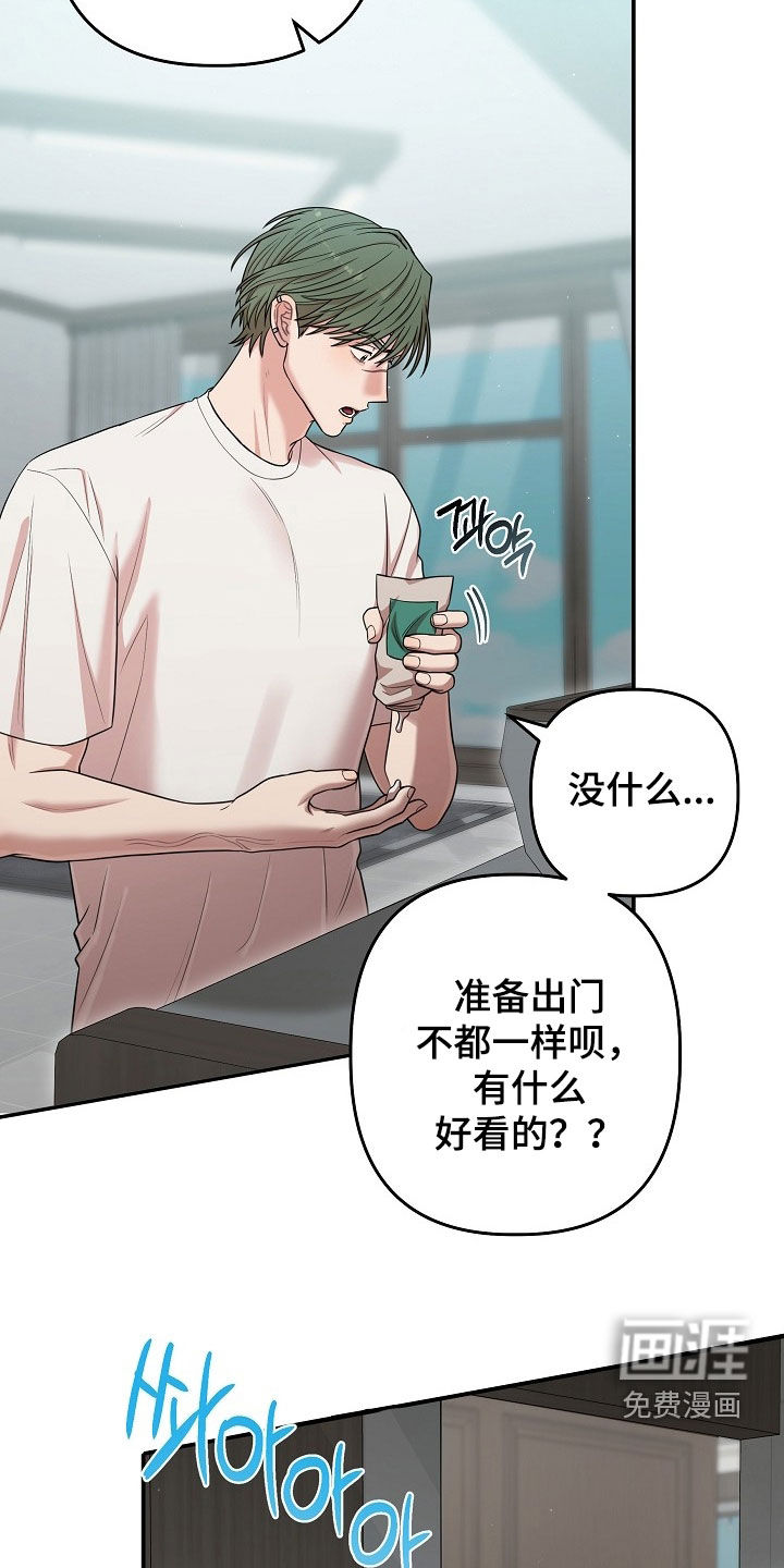 第64话16