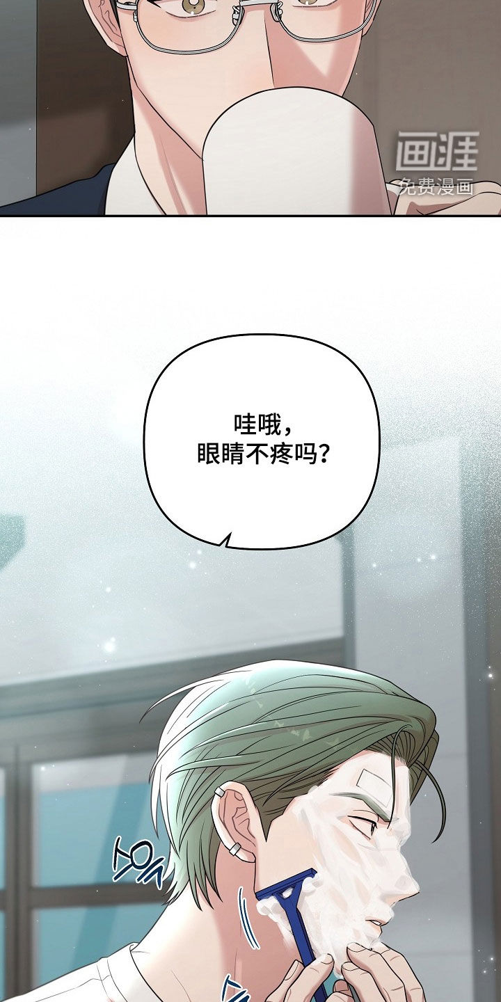 第64话18