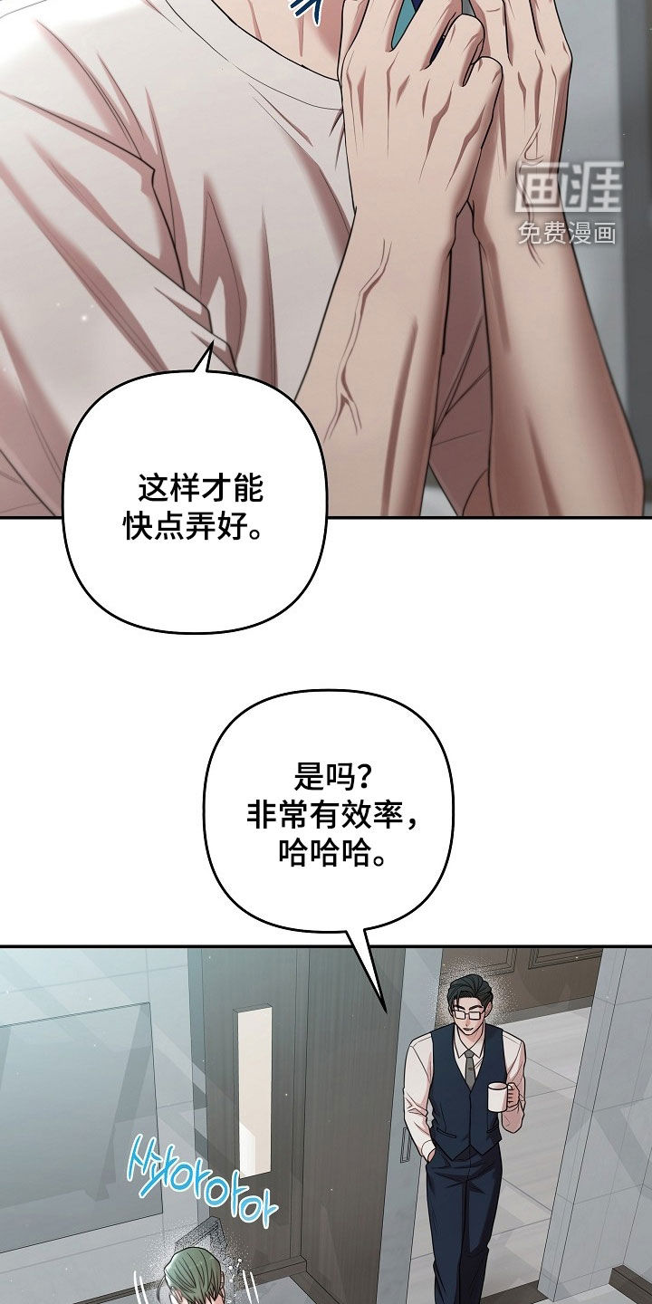 第64话19