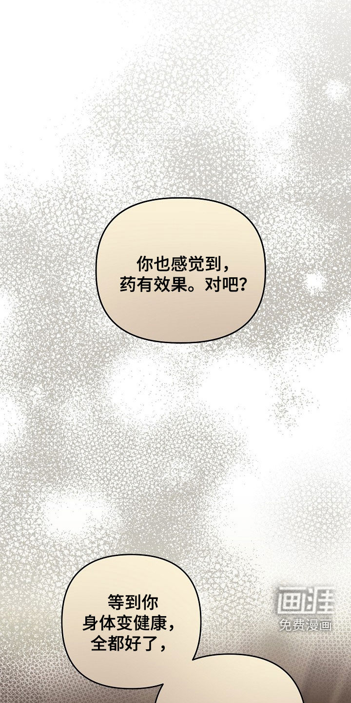 第64话2