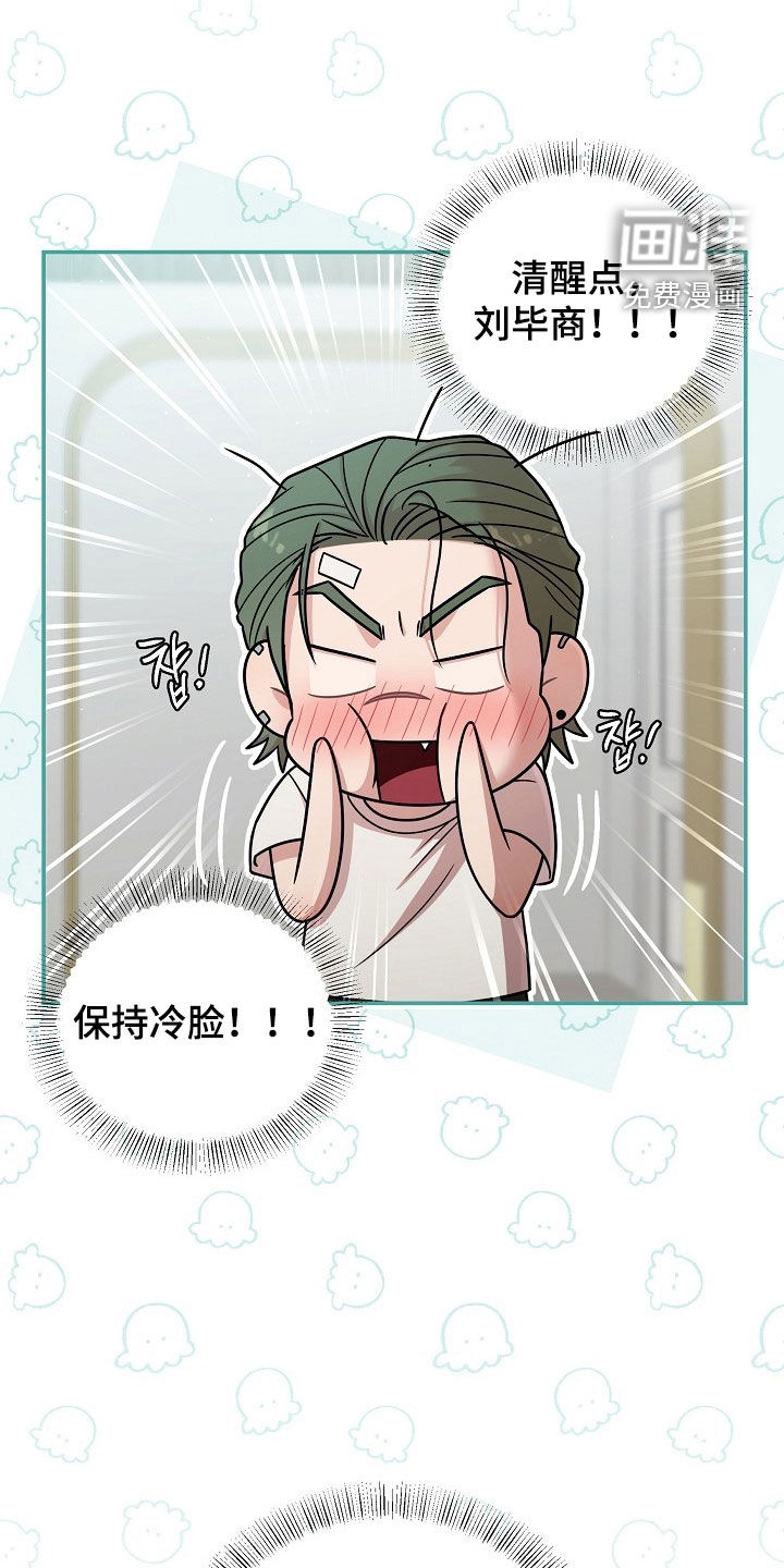 第64话26