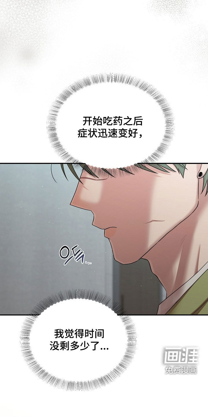 第64话4