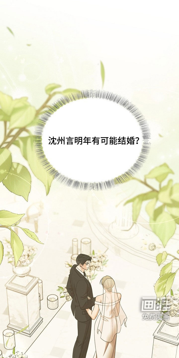 第64话5