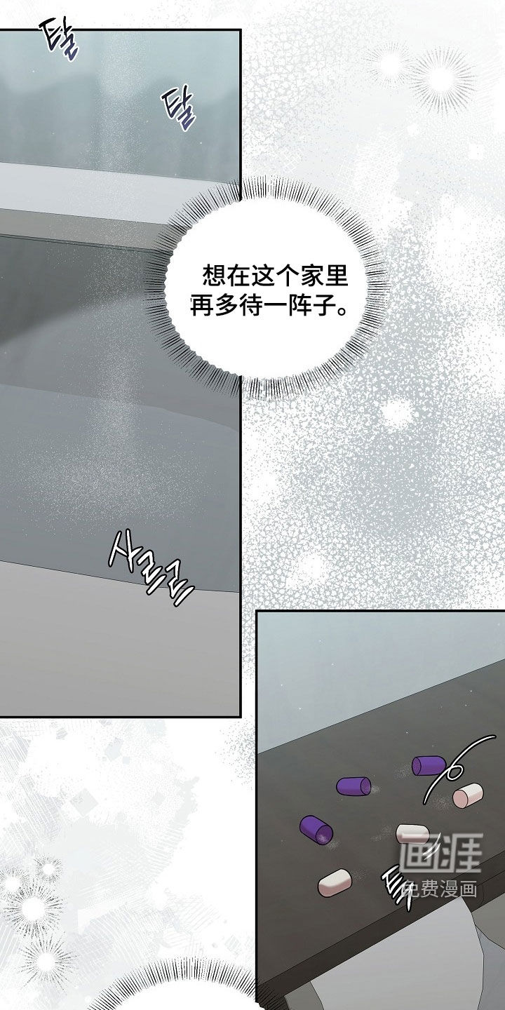 第64话8