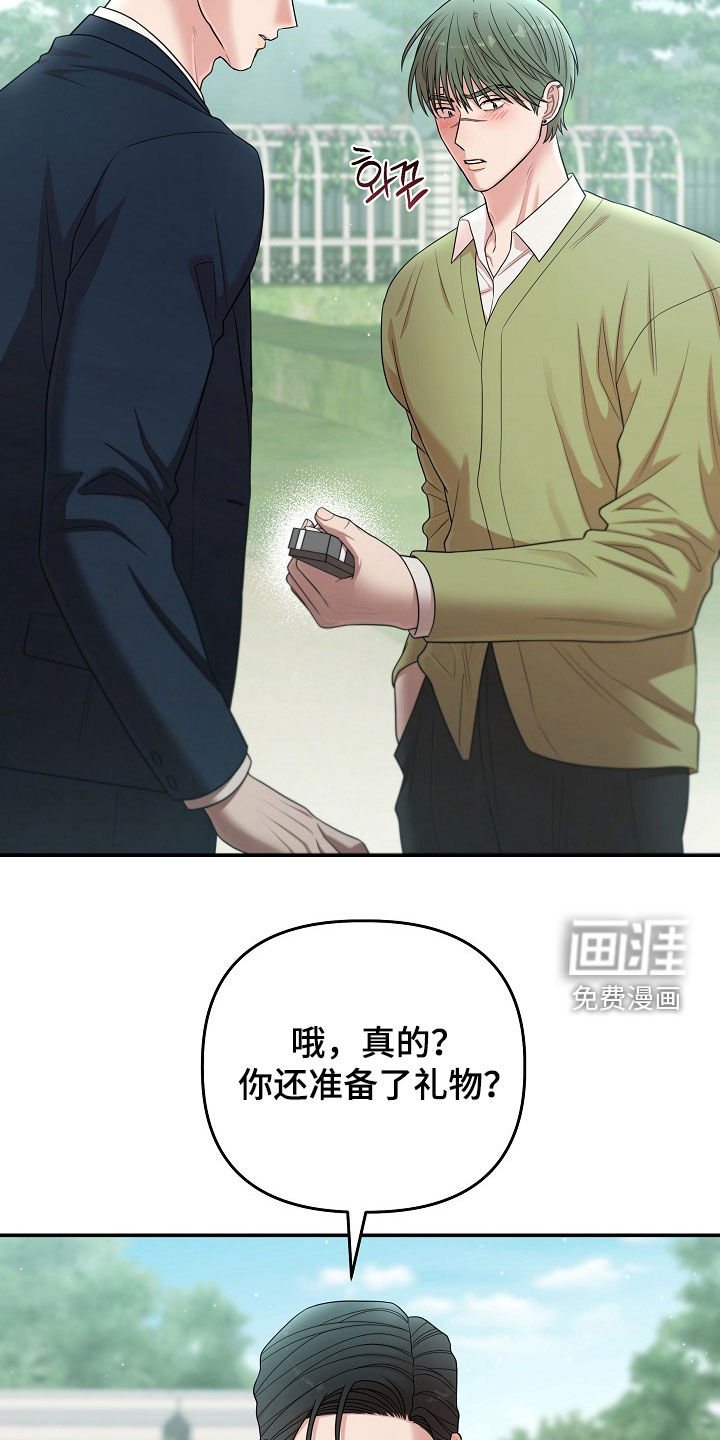 第63话17