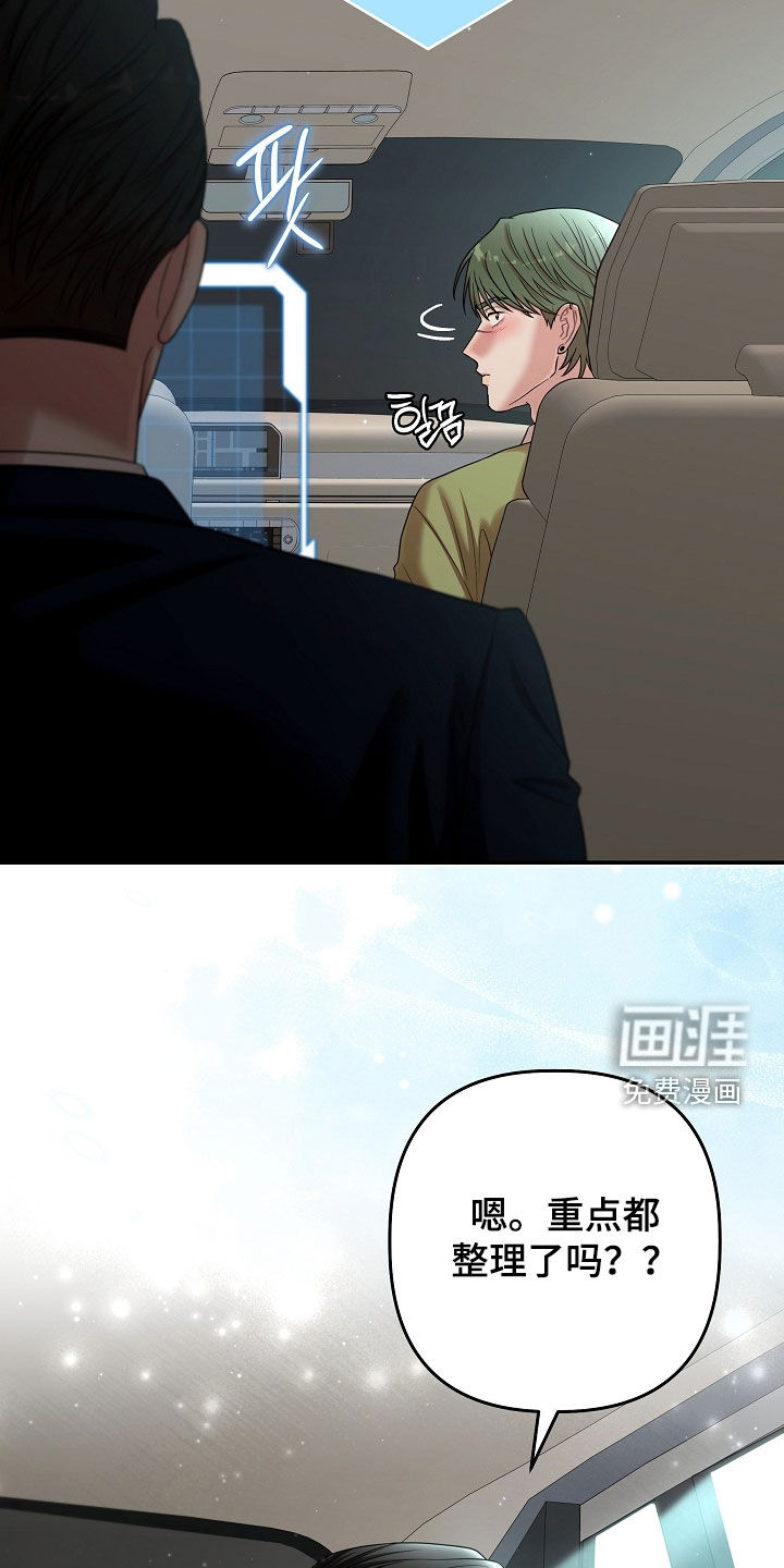 第63话22