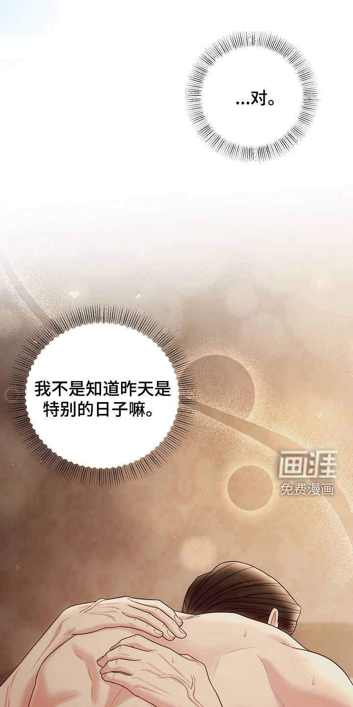 第63话25