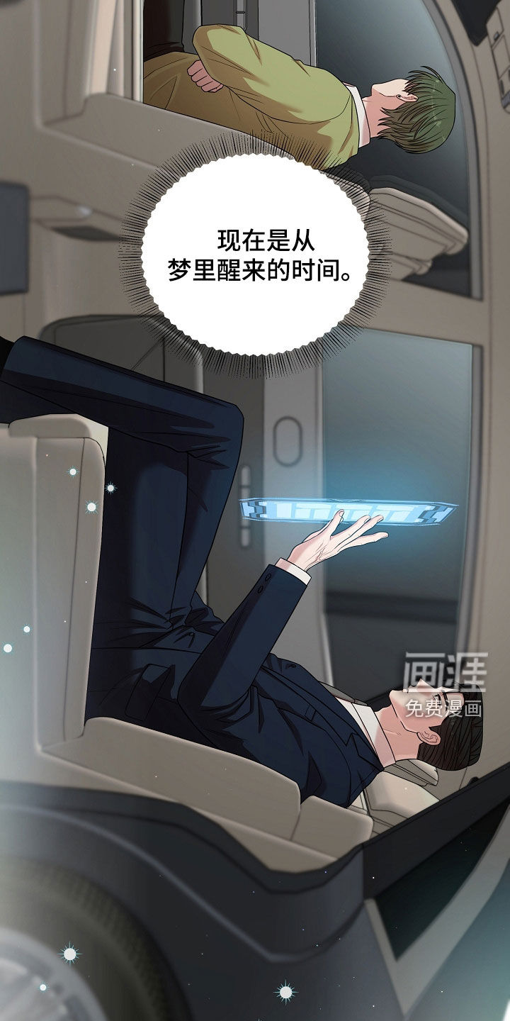 第63话27