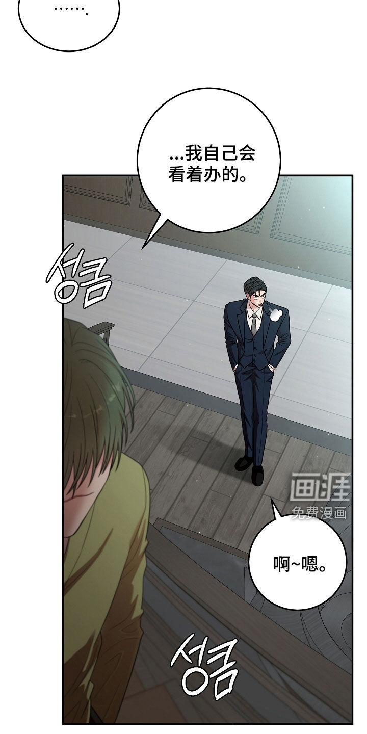 第63话33