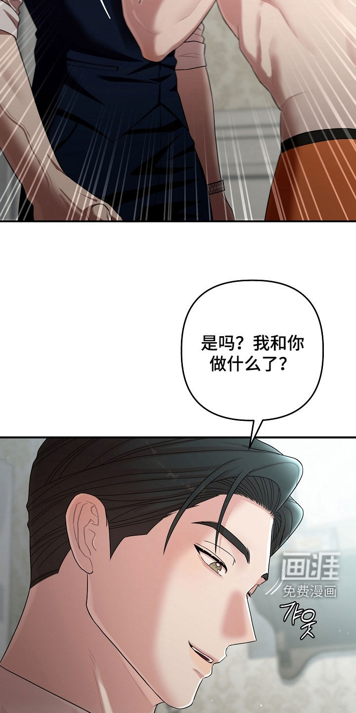 第62话21