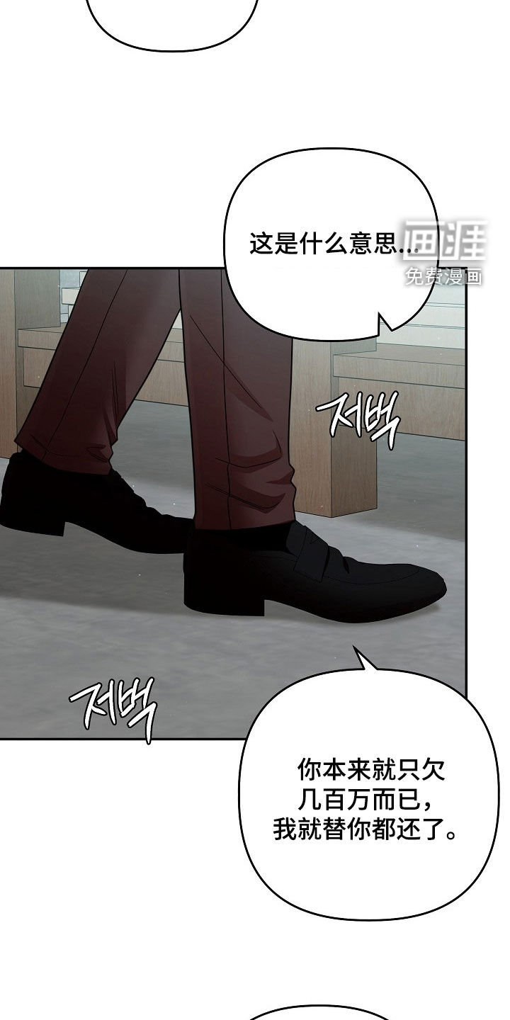 第67话1