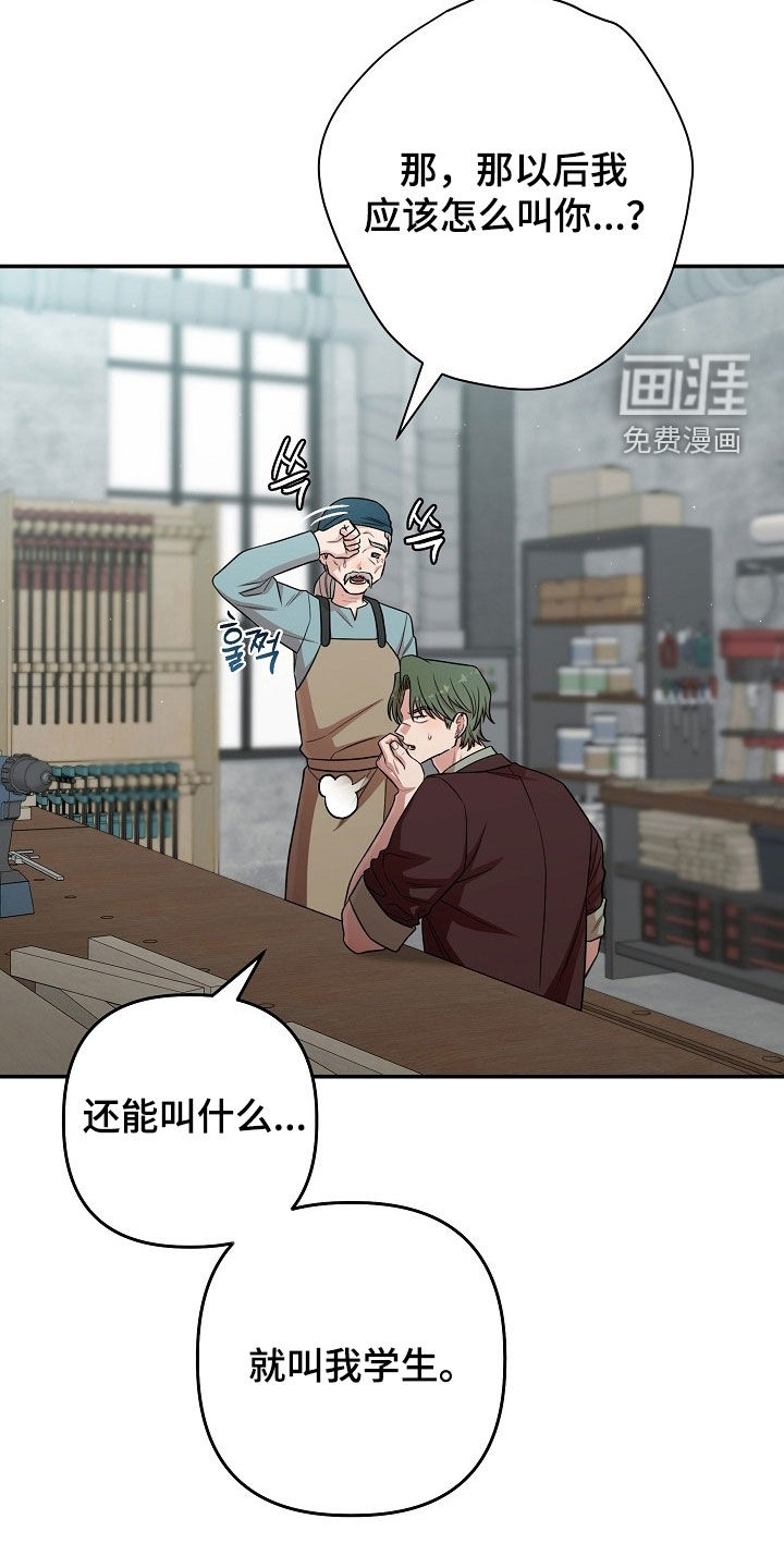第67话11