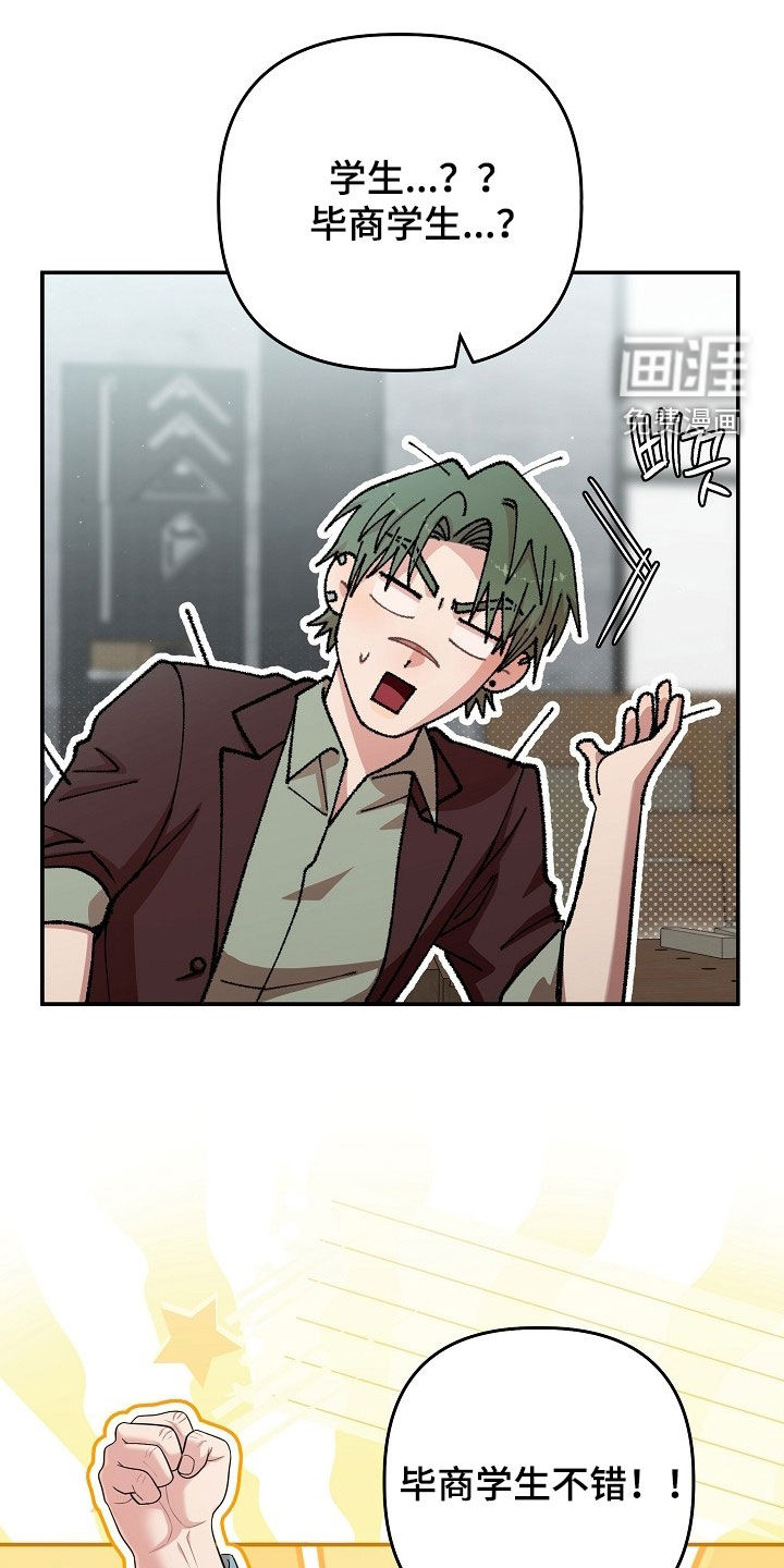 第67话12