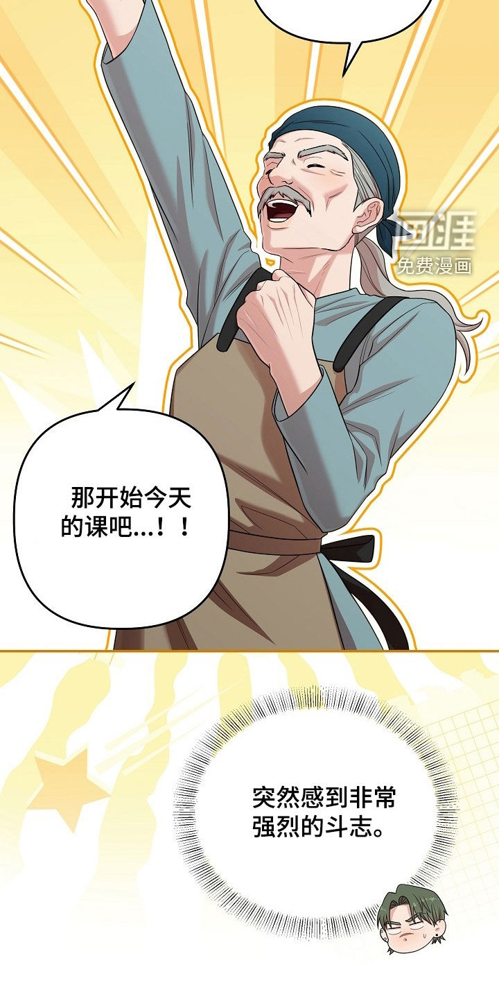 第67话13