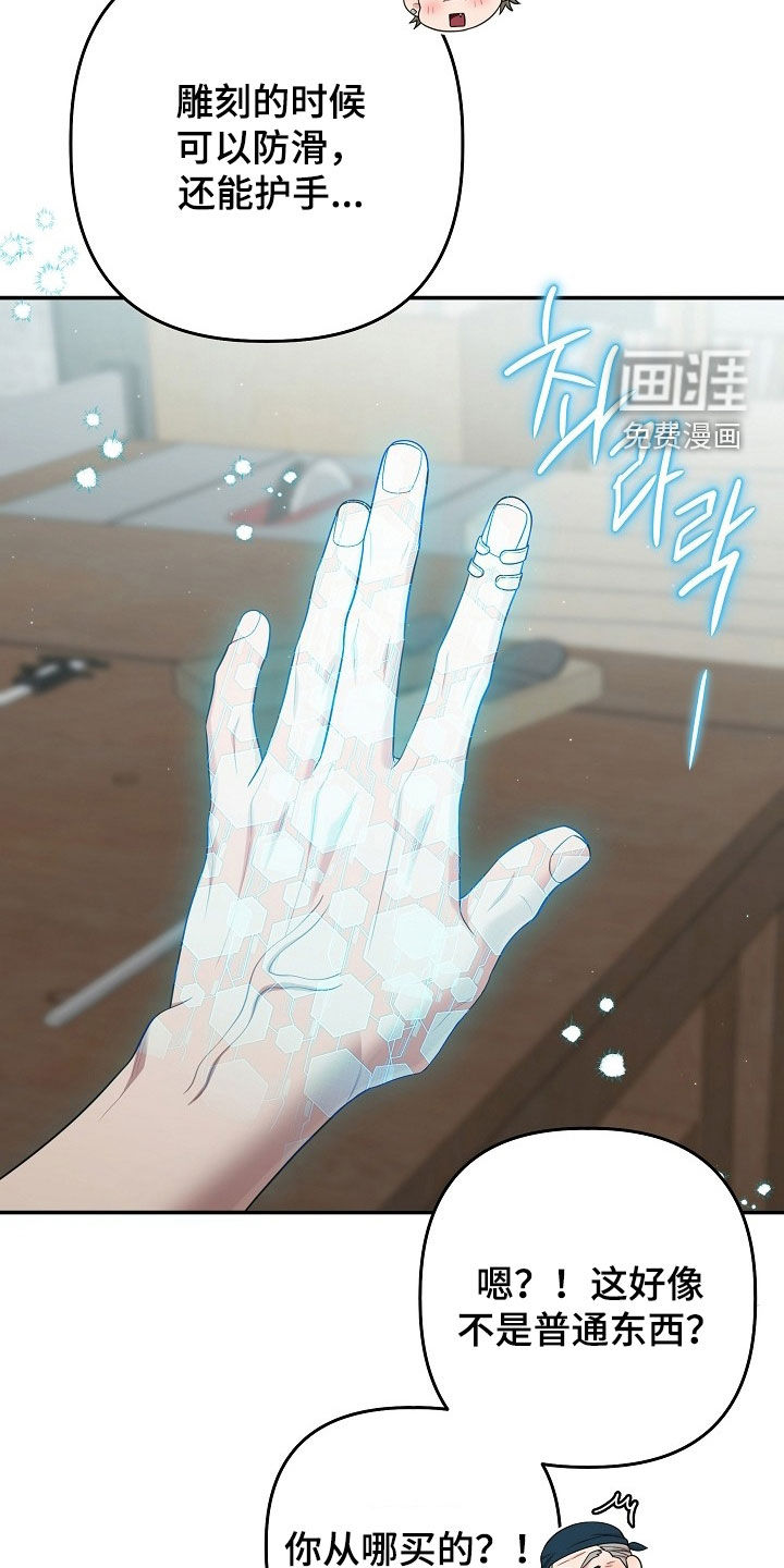 第67话15