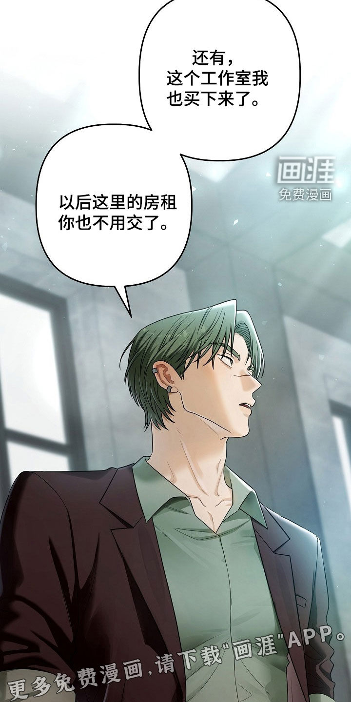 第67话2