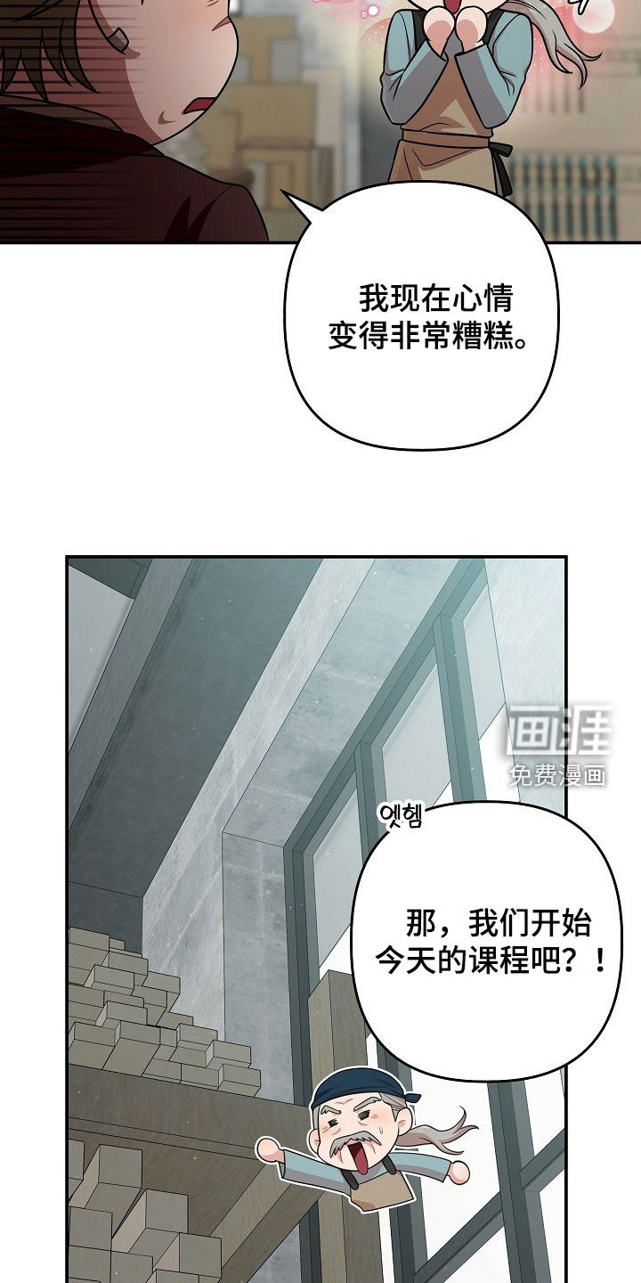 第67话20