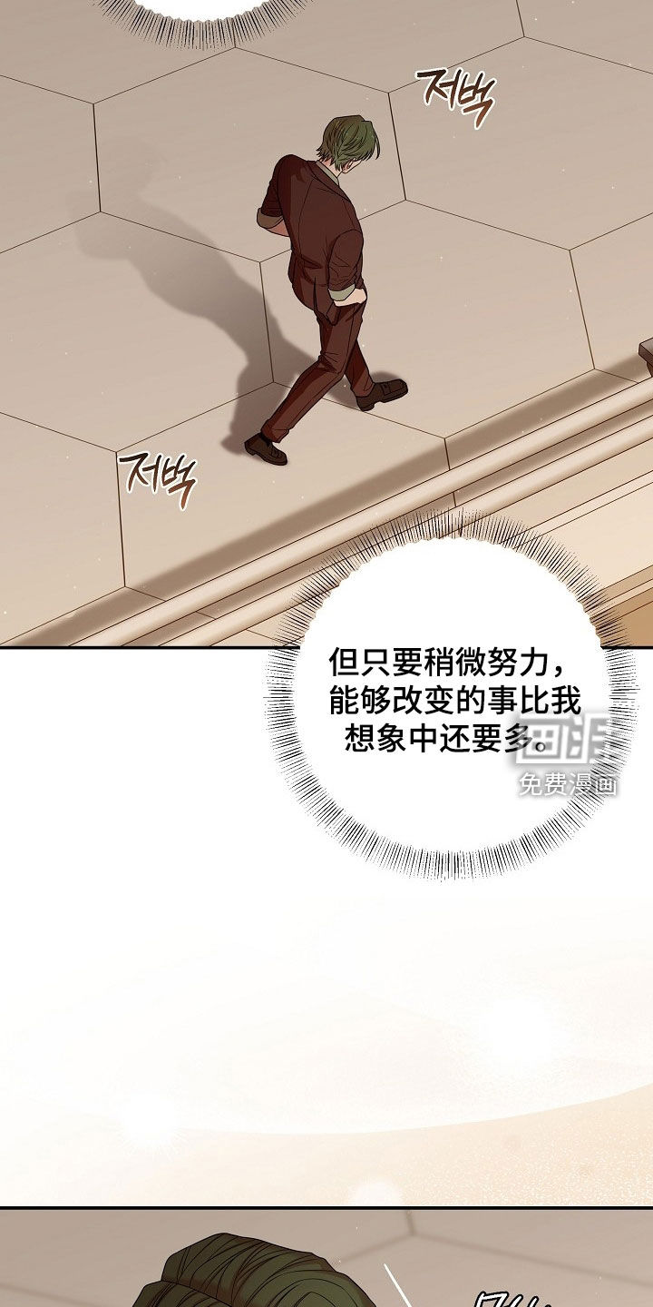 第67话23