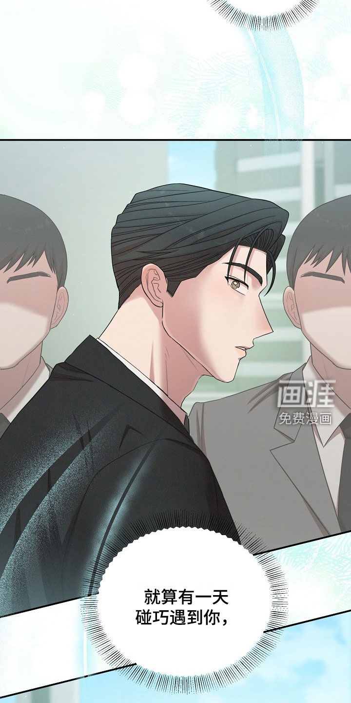 第67话26