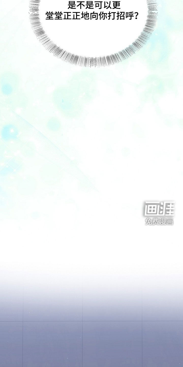 第67话29