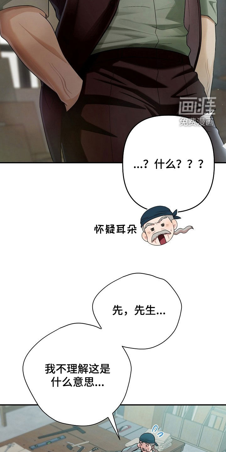 第67话3