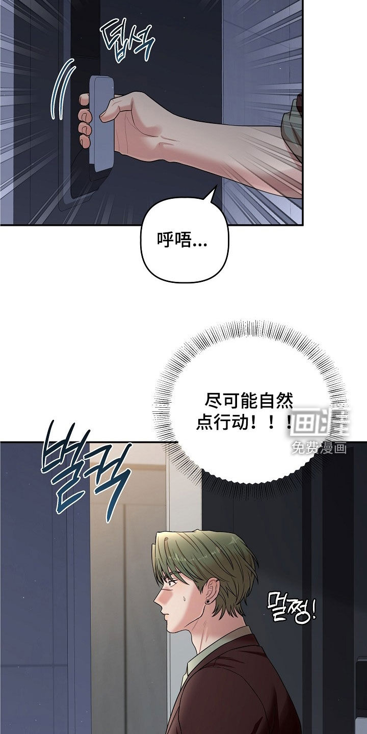 第67话33