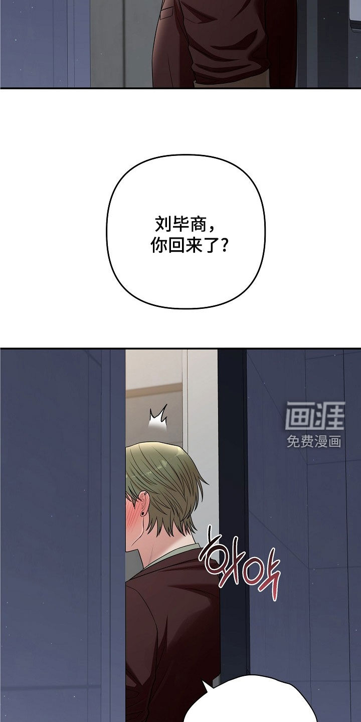第67话34