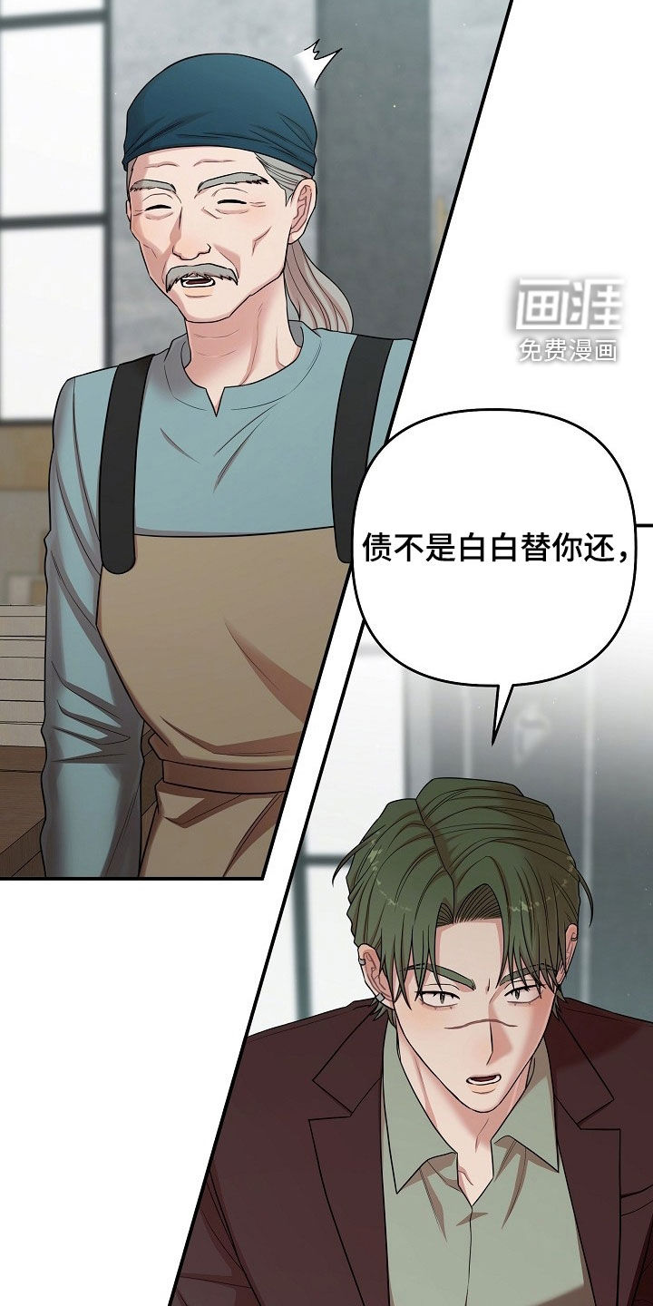 第67话5
