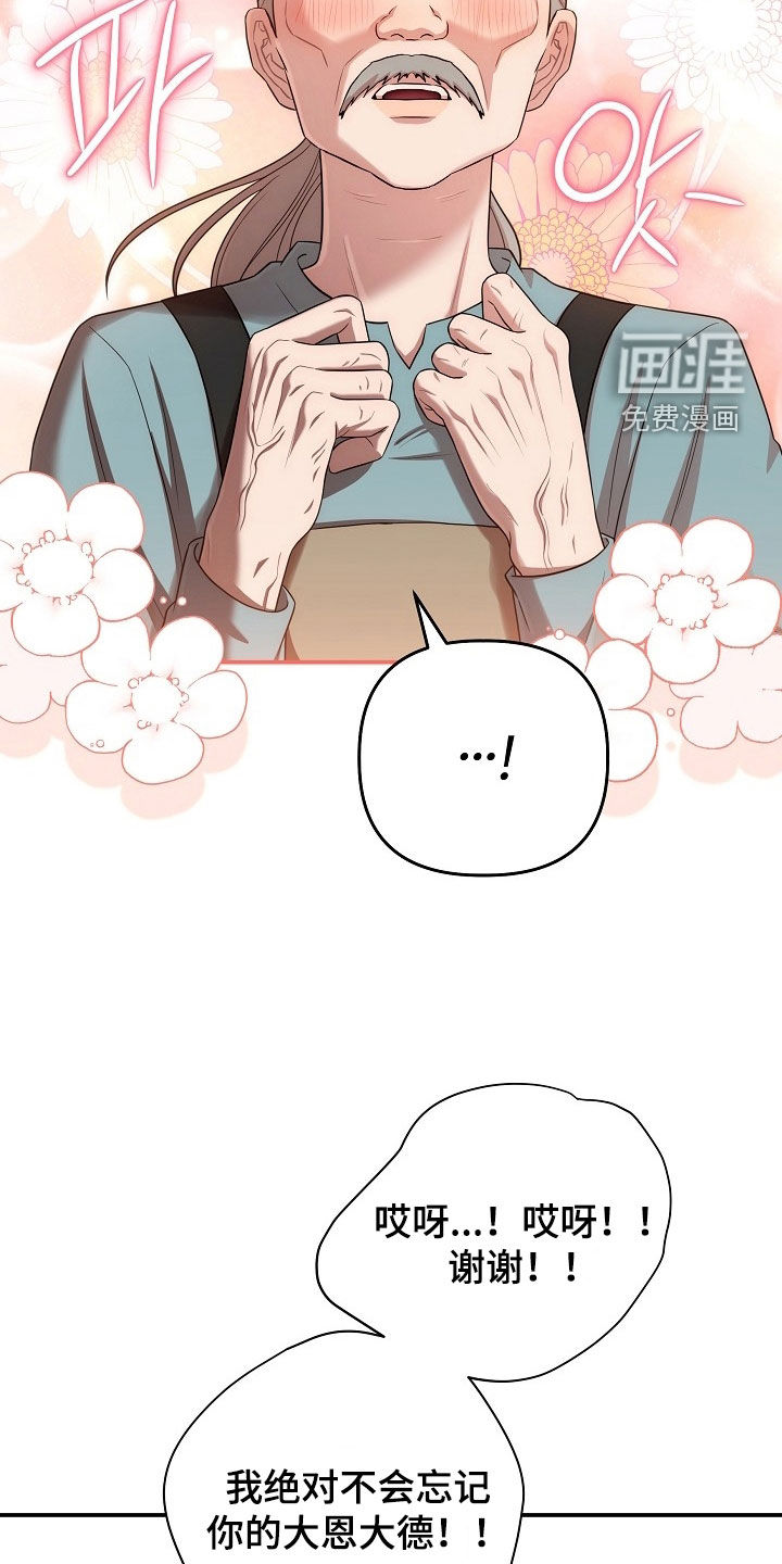 第67话8