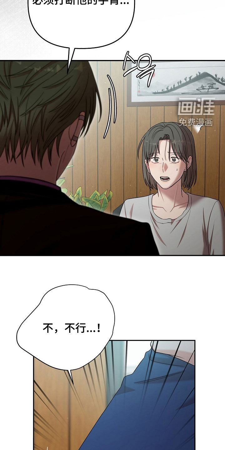 第66话1