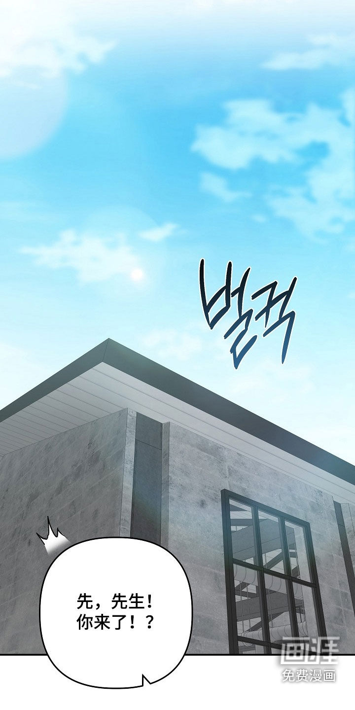 第66话32