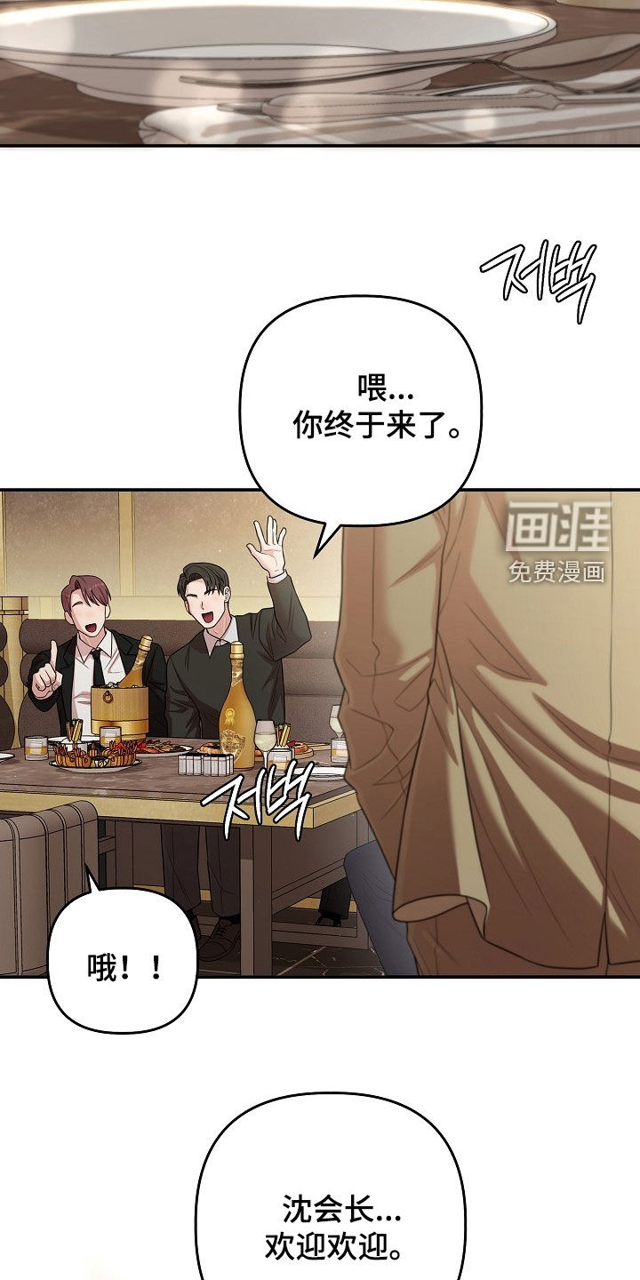 第72话13