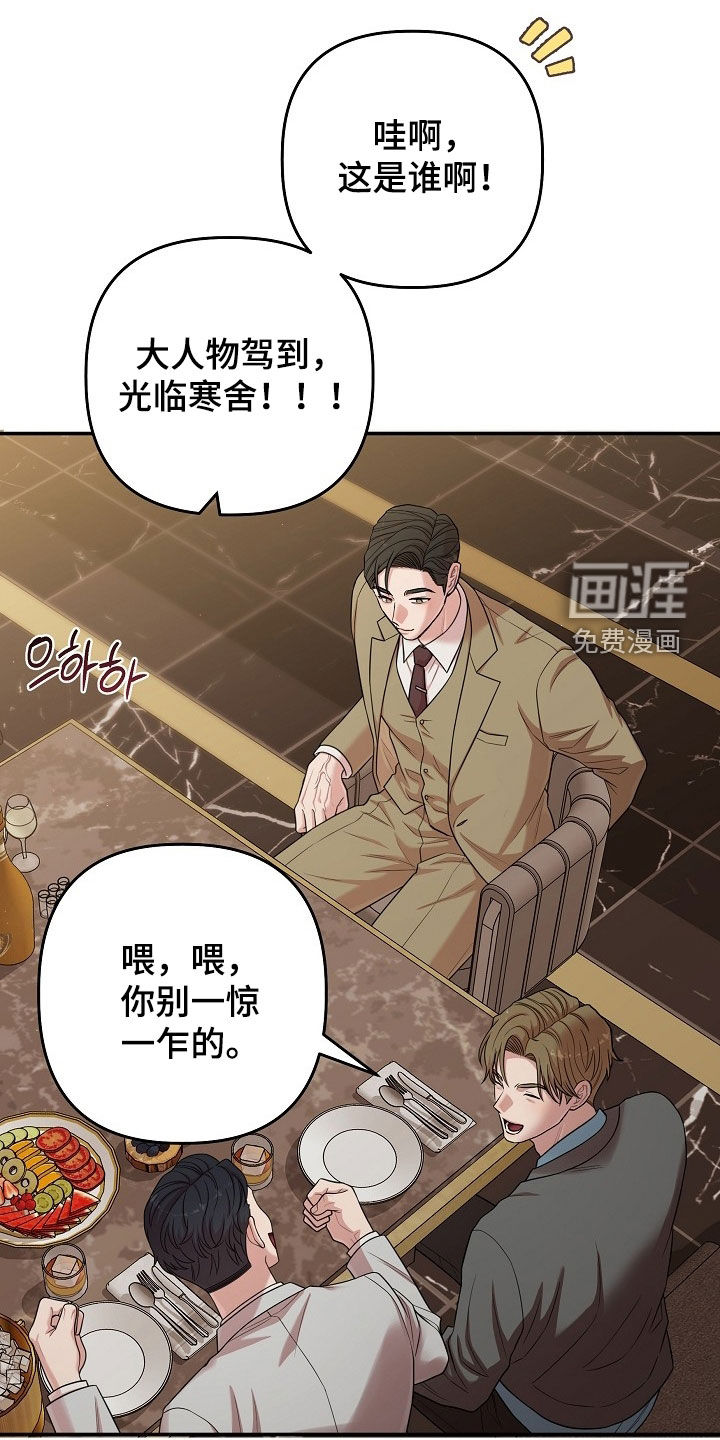 第72话15