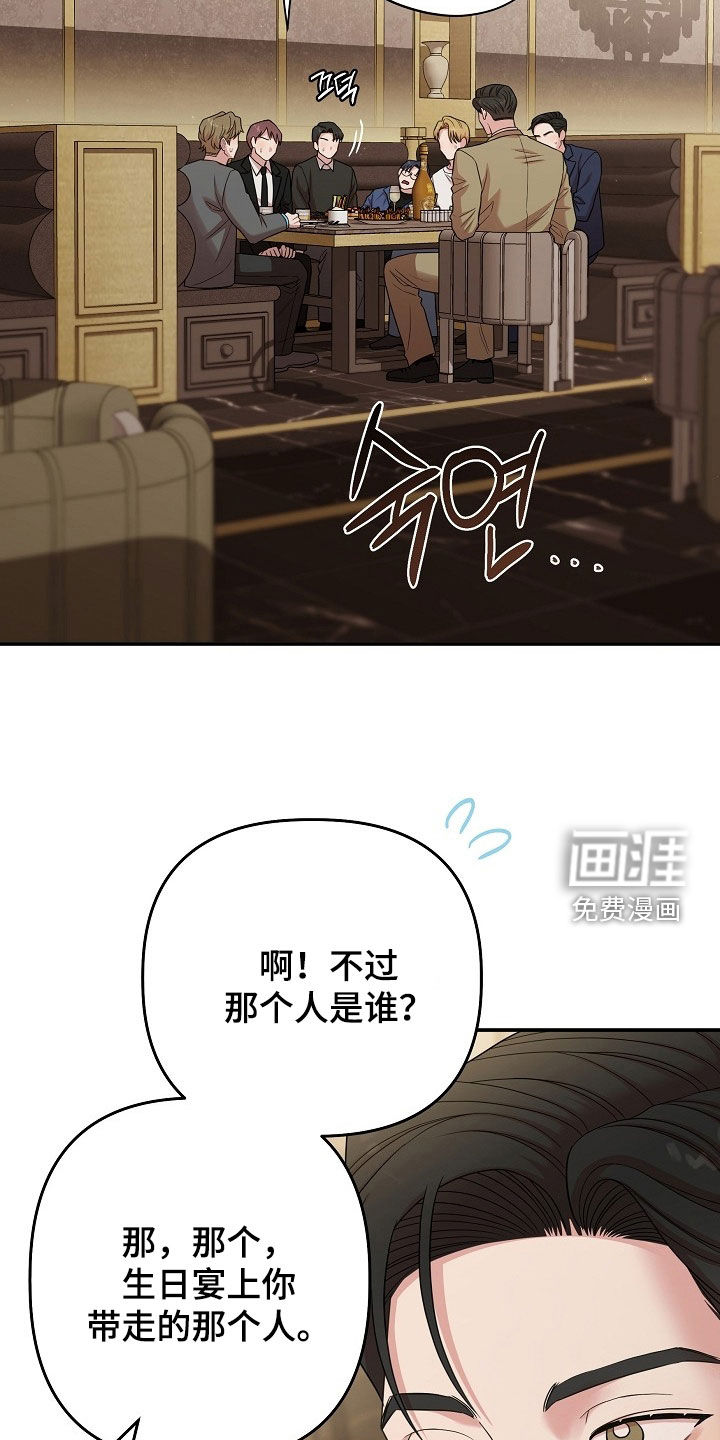 第72话27