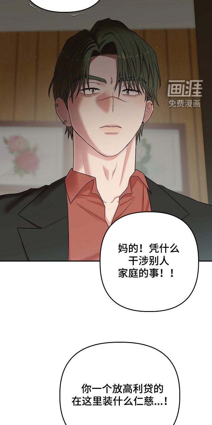 第71话15