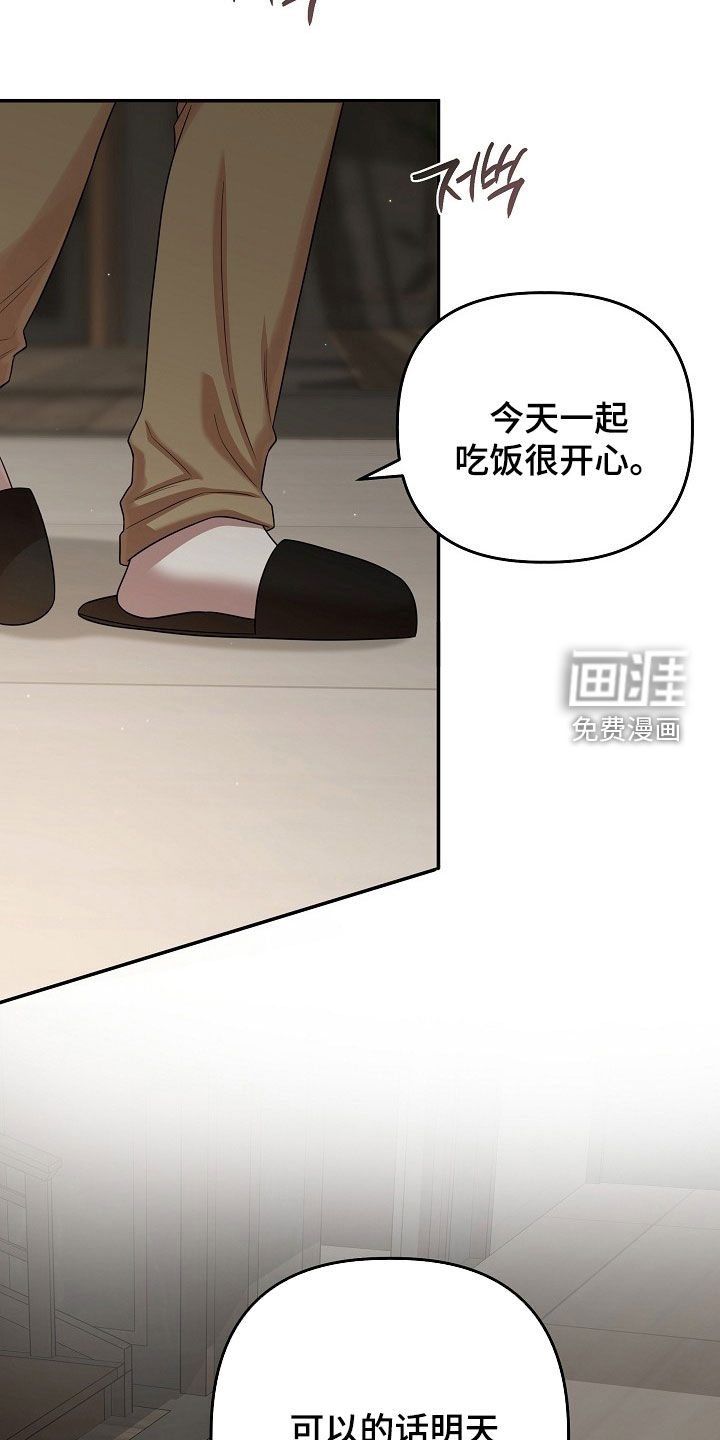 第69话13